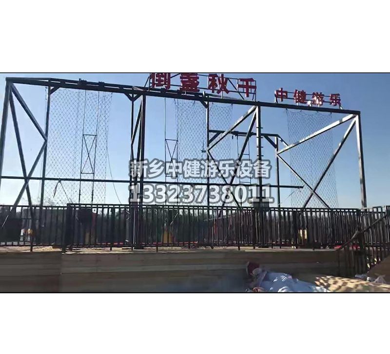 如何減少懸崖秋千發生故障？